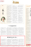 夏风拂阡陌 遥忆寸草心|湘江副刊·湘韵