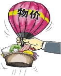 温和回升 总体平稳——透视上半年我国物价数据