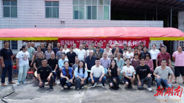 同心共聚话治理 党群合力筑家园——渌口区伏波街道花园村“花园同心会”党群活动工作纪实