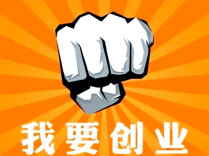 加力支持大学生来湘留湘创业发展，湖南构建全生命周期财政金融支持体系