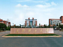 长沙理工大学2项成果获第十届教育部科学研究优秀成果奖（人文社会科学）