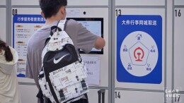 观点 | 铁路“轻装行”补齐出行短板