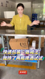 经济视野｜湖南如何给快递包装“做减法”