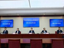2026年APEC林业部长级会议将在深圳举办