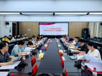 长沙民政职院组织召开思政教育智能体平台建设推进会