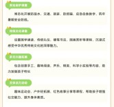 长沙工会暑期爱心托管上线