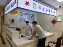 三尺导诊台 拳拳为民心