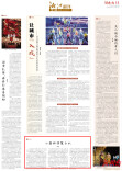 小暑神清夏日长|湘江副刊·艺风