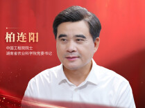 《抓党建 促发展》系列访谈丨育出“好种子” 湖南农科人何以能？