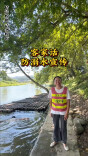 救援装备 请勿擅自挪用－－客家话防溺水宣传