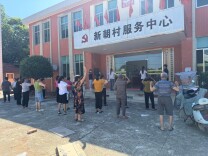 送医送药暖乡邻，义诊推拿砺医心——湖南中医药大学本博融新实践团赴攸县开展“三下乡”健康服务