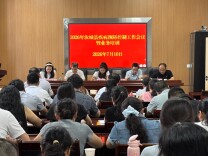 筑牢公共卫生安全防线——汝城县部署2026年疾控工作并开展业务培训