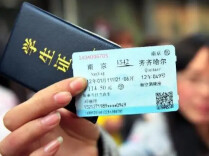 票价如何计算、资质怎样核验？暑期学生优惠票全攻略→