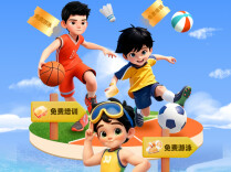 长沙中小学生40天免费游泳、体育培训开启预约通道