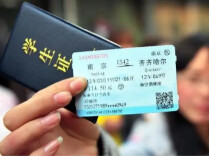 票价如何计算、资质怎样核验？暑期学生优惠票全攻略→