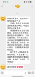湘潭市第五人民医院体检中心：群众的事，就是大事！