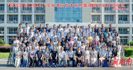 国培开班！80名永州教育骨干齐聚湖科大“充电”7天