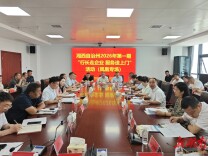 政府搭台精准对接 金融赋能实体经济