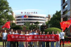 湖南工程学院学子三下乡：寻访客家火龙，品味祖庵家菜