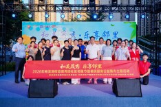 和美晟秀聚邻里 趣味集市筑平安