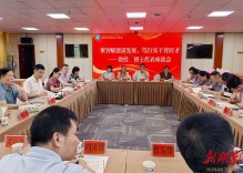 娄底职业技术学院召开教授、博士代表座谈会