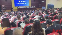 娄星区“弘扬教育家精神”管理人员能力提升培训班开班