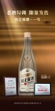 权威检测佐证超低糖分！反正酱酒一号交出 CNAS 认证检测报告，适配控糖人群饮酒需求