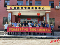 便民服务暖民心 惠民举措零距离——茶陵县桃坑乡西坑村开展系列便民暖心服务活动