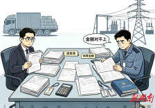 法治护企丨“陈年账”，他们理清了企业间的“难题”