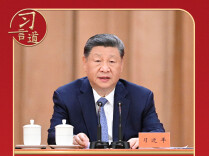 习言道｜习近平再次强调“破四唯”