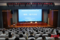 第四届湖南省技工院校教师职业能力大赛在株洲开赛
