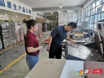彭韬开展“企业服务年”走访调研并督导消防安全工作