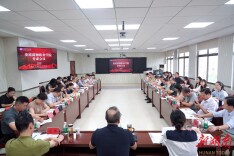 谋定“十五五”！这场校务虚会为娄底潇湘职业学院高质量发展划重点