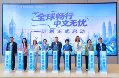 高德联合多国旅游局发布“全球畅行 中文无忧”计划
