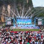 湄江河谷奏响夏日乐章，涟源第四届旅发大会开幕