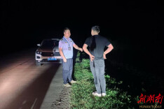 大通湖区︱北洲子镇开展夜间禁捕专项整治行动，收缴鱼竿钓具30余副、违禁渔具100余副
