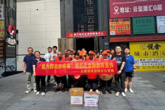 “送清凉+送知识”，金融知识科普活动进基层