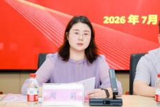 凝心聚力启新程！民进湖南中医药大学总支部圆满换届