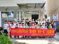 宜章：聚焦“一老一小” 党群阵地暖人心