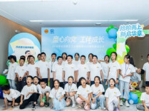 82个点位惠及2.46万人！长沙职工子女暑期爱心托管班启动