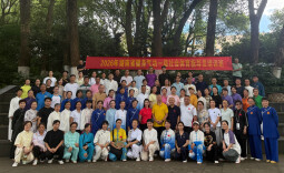 强技能 提素养！2026省健身气功一级社会体育指导员培训班在郴州举行