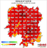 子怡说天气|株洲，红温了......未来一周天气以晴热高温天气为主
