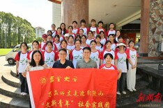 万名师生走进武陵山｜连续五年，吉首大学文新青年又去河溪