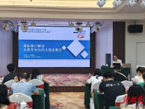 永州市彭国超高中政治名师工作室主持人受邀为全市乡镇及薄弱初中思政教师作专题培训