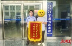 扎心！朋友的“投资”项目，竟是一场骗局
