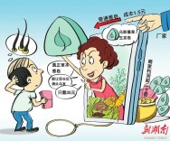 漫评丨警惕虚假防脱洗发皂