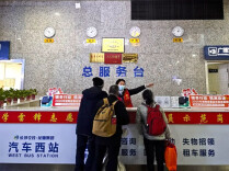 湘伴丨长沙汽车西站整体搬迁？湖南省交通运输厅答复来了