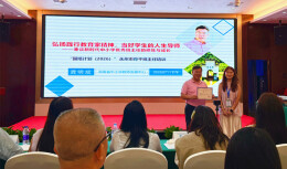 道县：教师赴省城取经 提升班级管理能力