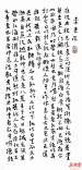 娄底文苑（307）|未来论