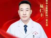挺起生命脊梁的“执刀人”